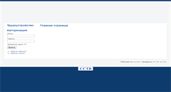 Desktop Screenshot of aist.hadt.ru